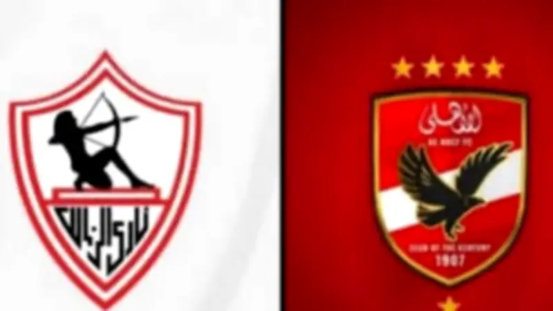 تذكرتي تعلن ضوابط دخول الجماهير لمباراة القمة بين الأهلي والزمالك