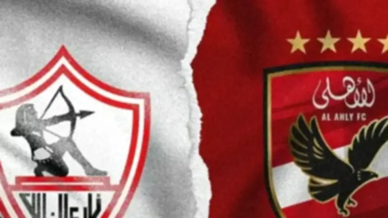 استعدادات أمنية مكثفة لتأمين قمة الأهلي والزمالك الجمعة