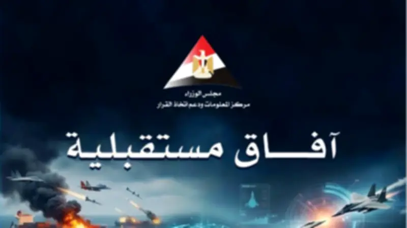 الأمم المتحدة تبرز برامج مصر التنموية كنماذج عالمية يُحتذى بها في تحقيق التنمية المستدامة