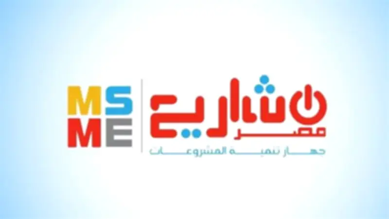 جهاز تنمية المشروعات يعلن استمرار العمل بكافة الأفرع يوم الأحد لتيسير الخدمات