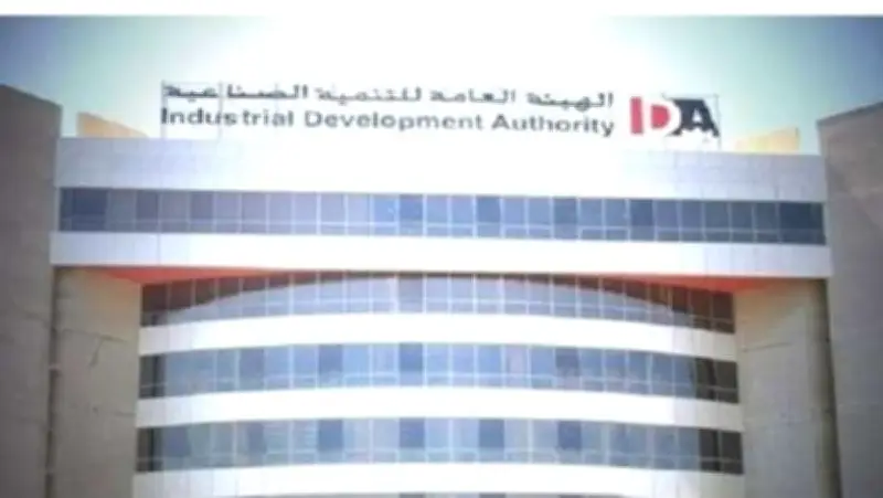 الهيئة العامة للتنمية الصناعية تعلن نتائج الطرح الثالث عشر للأراضي المرفقة بالرابط