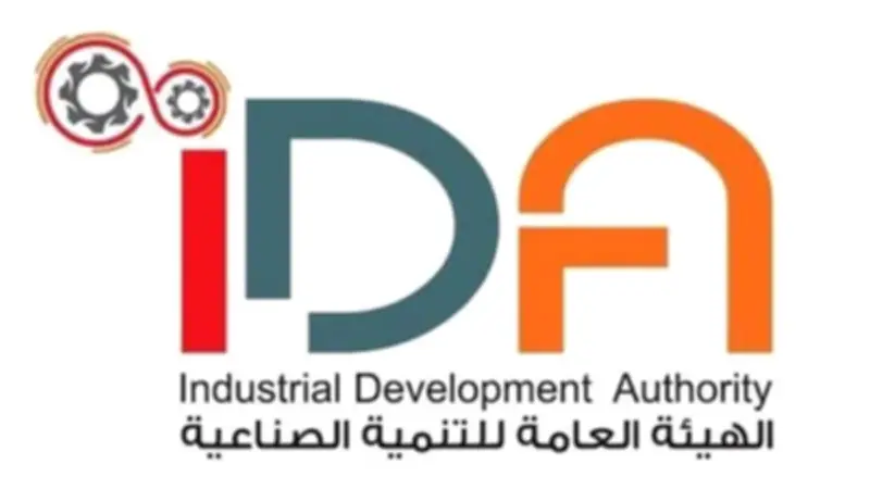 الهيئة العامة للتنمية الصناعية تعلن نتائج الطرح الثالث عشر للأراضي الصناعية عبر المنصة الرقمية