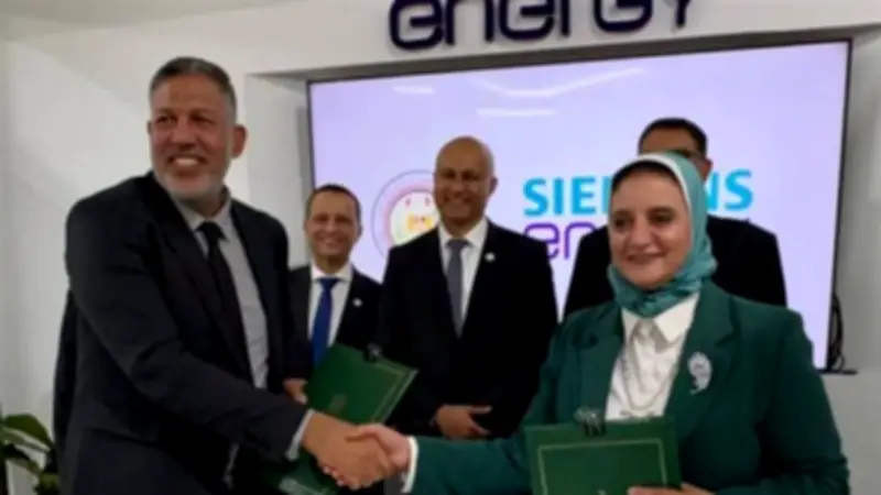 شركة نقل الكهرباء توقع اتفاقية مع سيمنس لدعم وصيانة المحطات الكهربائية