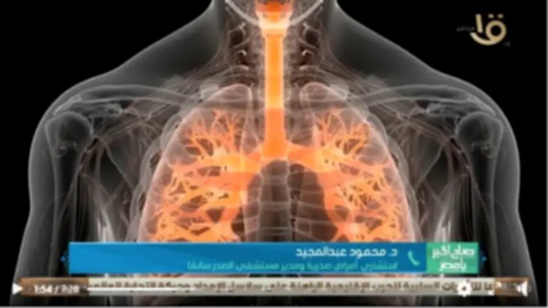 استشاري صدر يحذر: منع خروج الأطفال وكبار السن خلال الطقس السيئ الخميس ضرورة قصوى