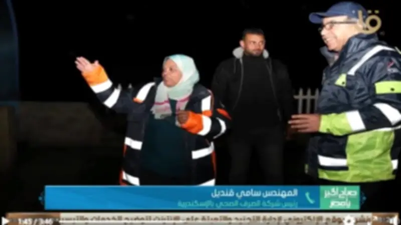 شركة الصرف الصحي بالإسكندرية تعمل على مدار الساعة لمواجهة تجمعات مياه الأمطار
