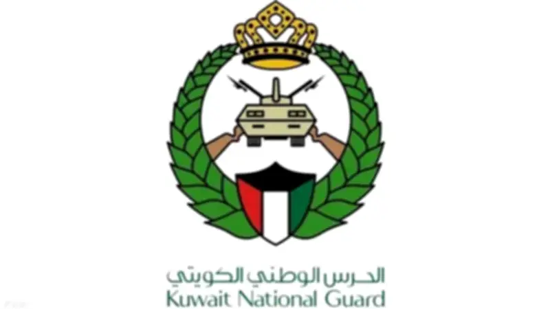 الحرس الوطني الكويتي ينفي حدوث تسرب إشعاعي ويؤكد سلامة الأجواء والمياه