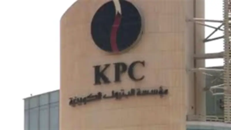 مؤسسة البترول الكويتية ترصد جودة الهواء بعد هجوم بطائرات مسيرة على مصفاة ميناء الأحمدي