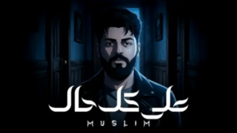 مسلم يطرح الأغنية الرابعة من ألبومه الجديد عبر فيديو كليب مثير