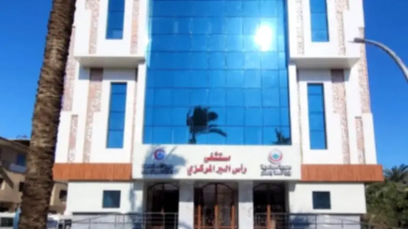 مستشفى رأس البر المركزي يجري أول عملية استئصال رحم بالمنظار في تاريخه