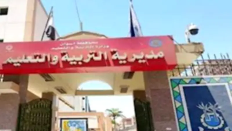 أسوان تعلن جدول الامتحانات المؤجلة بسبب الطقس السيء وتحدد مواعيد بديلة