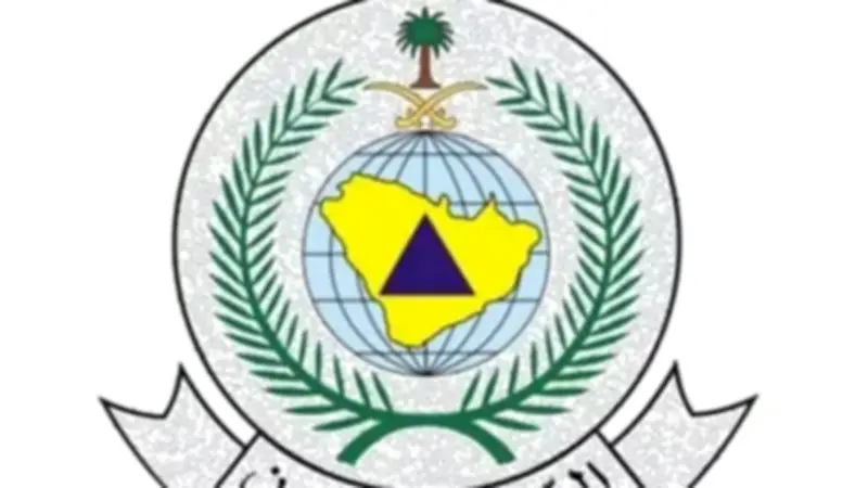 الدفاع المدني السعودي يطلق نظام الإنذار المبكر في المنطقة الشرقية لمواجهة الطوارئ