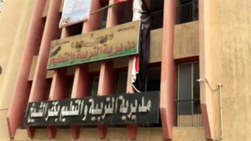 كفر الشيخ تعلن مواعيد جديدة لامتحانات مارس بعد تأجيلها بسبب سوء الطقس