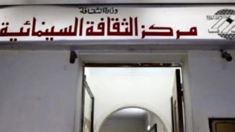 مايوركا يهزم ريال مدريد بهدف نظيف في الشوط الأول من مباراة الدوري الإسباني