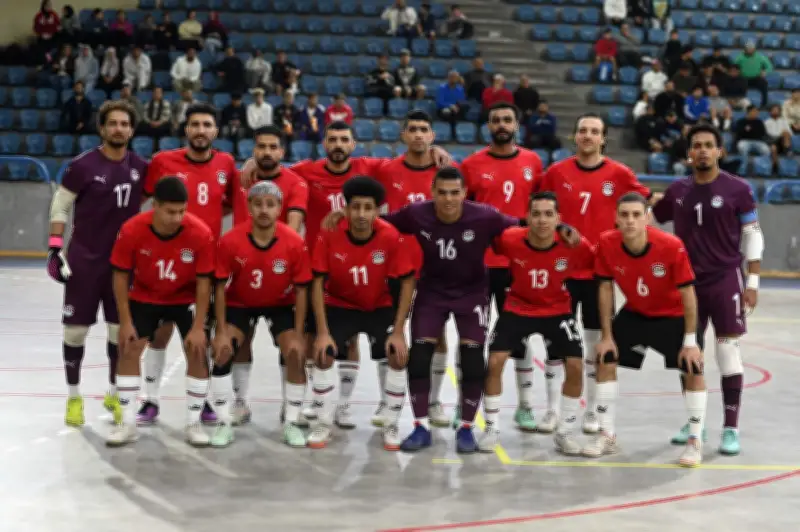 منتخب مصر لكرة الصالات يواجه الجزائر ودياً استعداداً لأمم إفريقيا