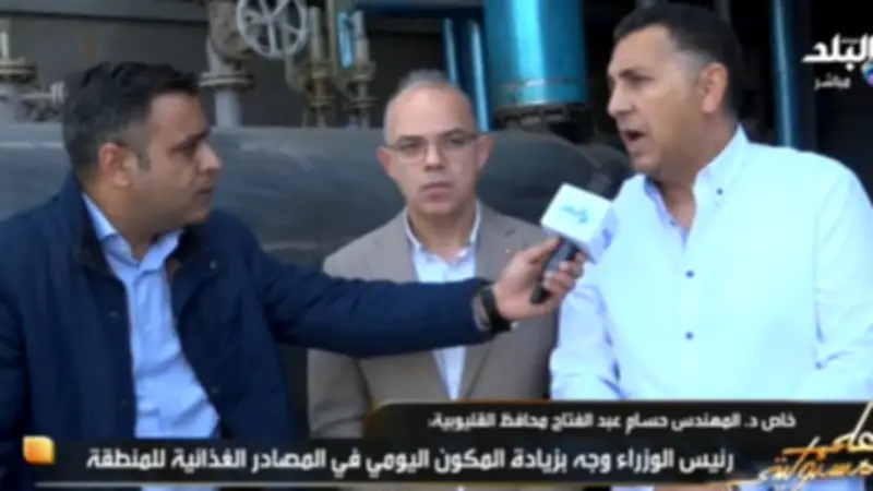 محافظ القليوبية يؤكد نجاح المنطقة الاستثمارية ببنها ويعمل على تكرار التجربة