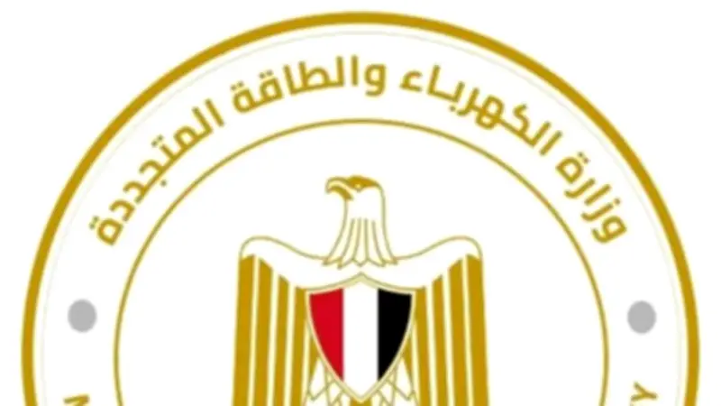 وزارة الكهرباء تعلن زيادة أسعار الشرائح العليا للاستهلاك التجاري والمنزلي بسبب الأزمة العالمية