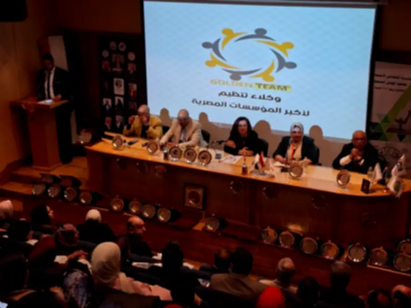 انطلاق المؤتمر العربي للصحة النفسية في عصر الذكاء الاصطناعي بمشاركة معهد الإسكندرية للإعلام