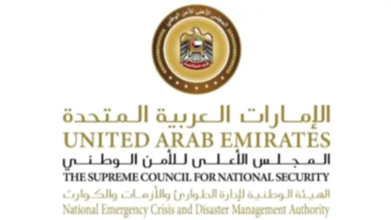 الإمارات تعلن تعامل دفاعاتها الجوية مع تهديد صاروخي في ساعات الصباح الأولى