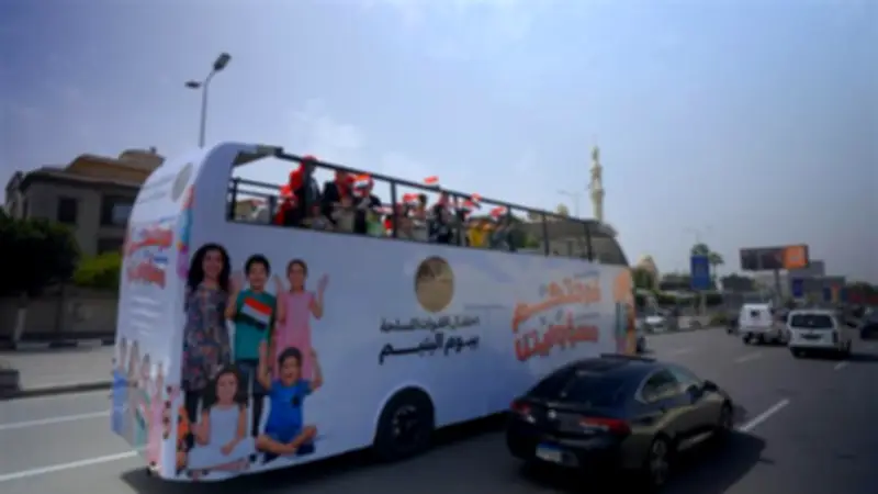 القوات المسلحة تشارك أطفال الشهداء والأيتام احتفالات يوم اليتيم بأنشطة ترفيهية وثقافية