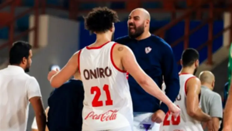 مواجهة نارية في كرة السلة: الزمالك يستضيف الشمس في ربع نهائي كأس مصر