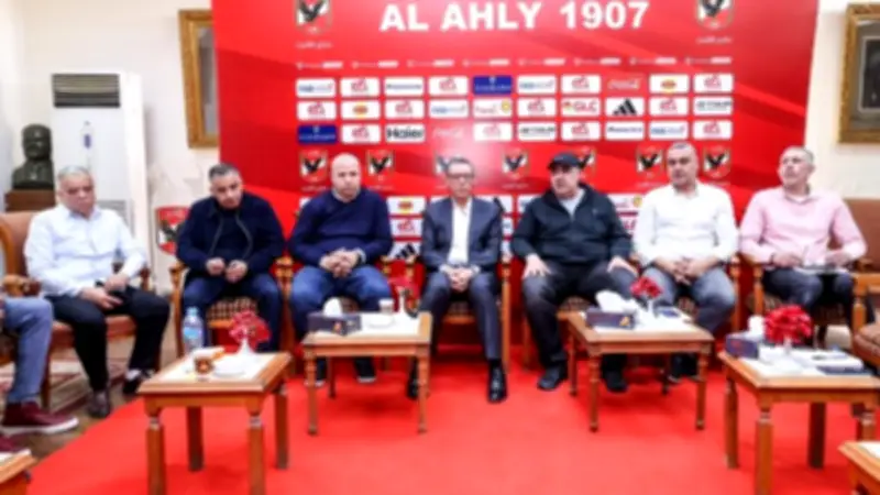 اجتماع اللجنة العليا بالأهلي يناقش تفاصيل تنظيم بطولة أفريقيا للأندية للكرة الطائرة للسيدات