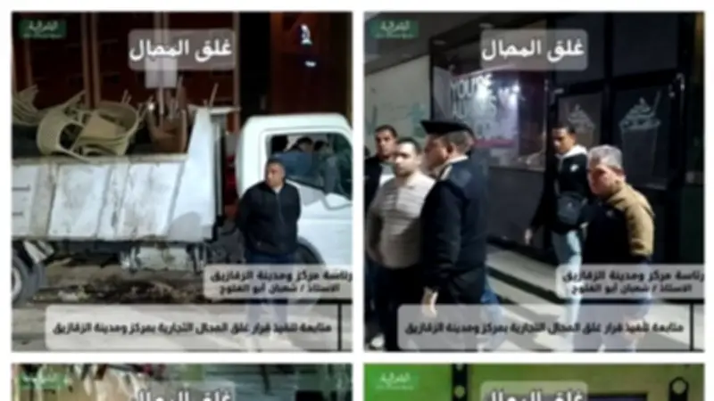 محافظة الشرقية تشدد الحملات ضد الإشغالات المخالفة وتغلق محالاً تجارية