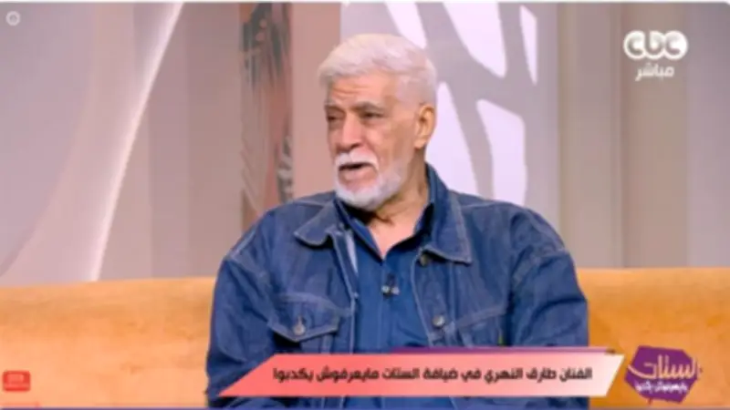 طارق النهري: التوترات السياسية تؤثر سلباً على صحتي النفسية والجسدية