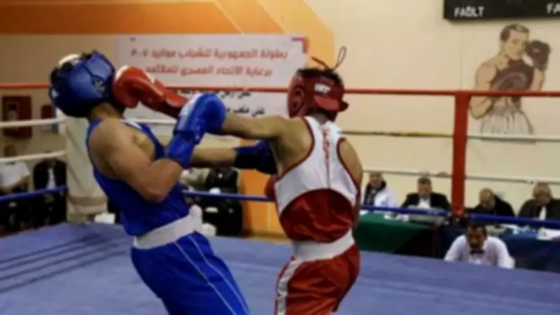 انطلاق اليوم الثاني لبطولة الجمهورية للملاكمة وسط تحضيرات للمنتخب لدورات عالمية