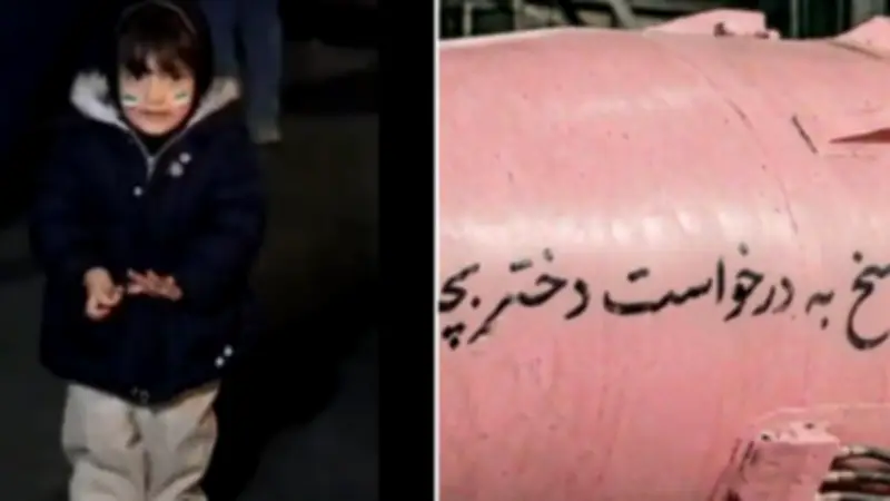 الحرس الثوري الإيراني يستجيب لنداء طفلة بإطلاق صاروخ وردي على تل أبيب