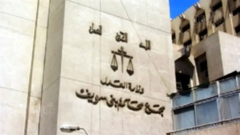 محكمة جنايات بني سويف تصدر حكم الإعدام شنقًا لقاتل طفلة لسرقة قرط ذهبي