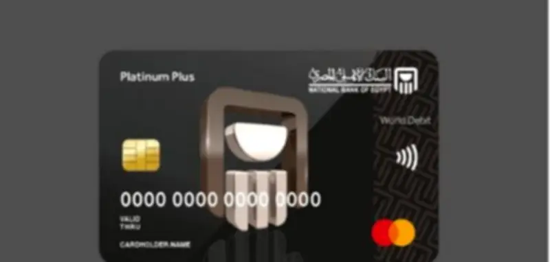 شهادات الأهلي البلاتينية: تعرف على العائد المتدرج والخدمات المصرفية الإضافية