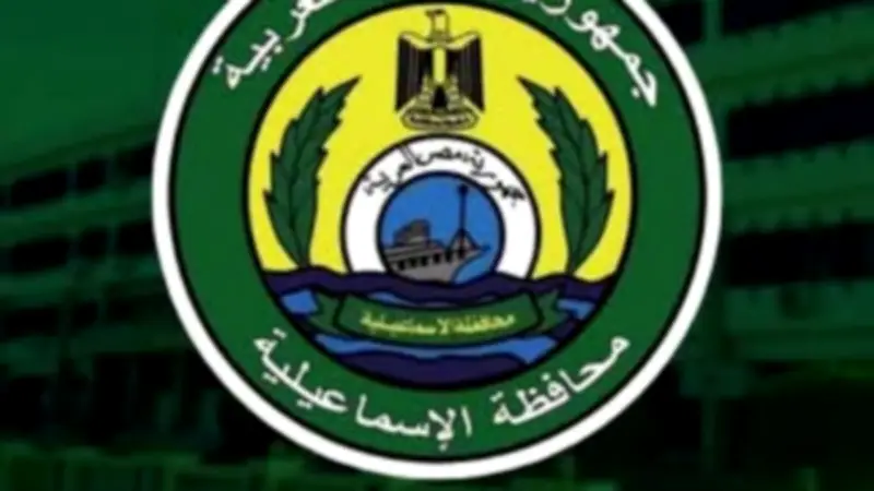 الأرصاد تحذر من أمطار رعدية ورياح نشطة في الإسماعيلية الثلاثاء