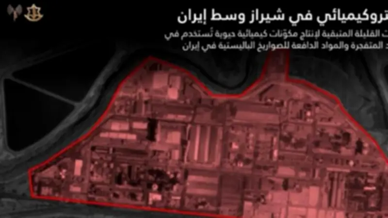 جيش الاحتلال الإسرائيلي يشن هجومًا على مجمع بتروكيميائي إيراني في شيراز ويوسع الضربات