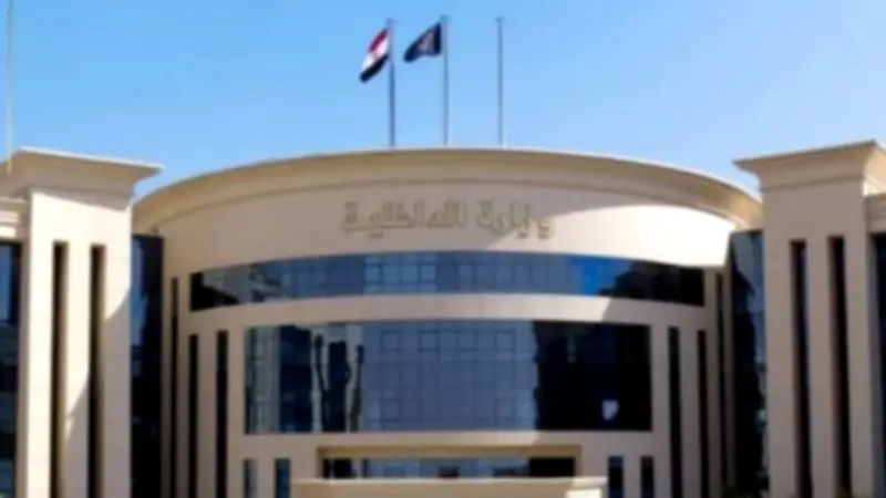 وزارة الداخلية تطلق مبادرات جديدة لتسهيل الخدمات الشرطية للمواطنين