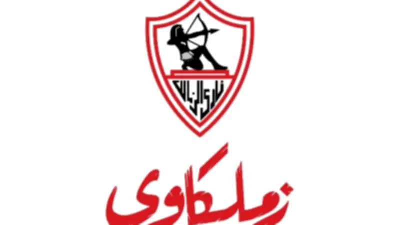 الزمالك يعلن إطلاق تطبيقه الرسمي غدًا الأربعاء ويحذر من التطبيقات المزيفة