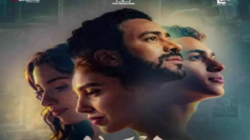 البوستر الرسمي لفيلم 'إذما بطولة أحمد داود' يثير الترقب في الأوساط الفنية