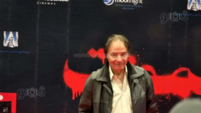 حمدي الوزير يعود للسينما بحضور العرض الخاص لفيلم "إشعار الموت" بعد تعافيه من أزمته الصحية