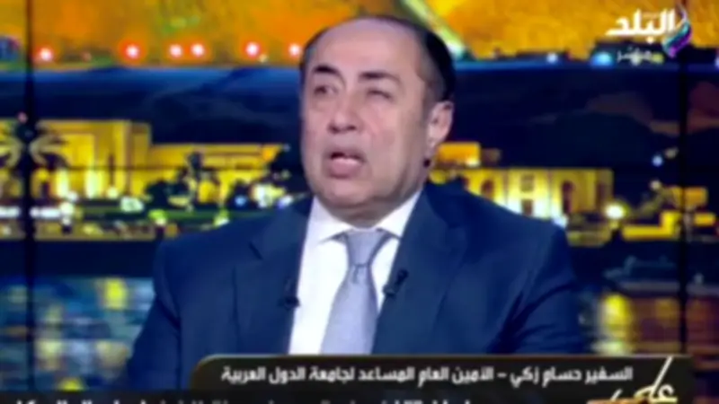 السفير حسام زكي: أمريكا ترفض مطالب إيران بفرض رسوم على مضيق هرمز