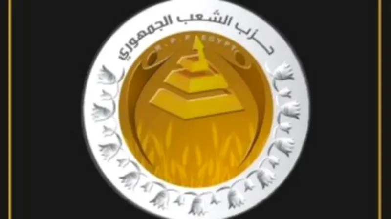 حزب الشعب الجمهوري يشيد بالدور المصري المحوري في التوصل لاتفاق وقف إطلاق النار بين أمريكا وإيران