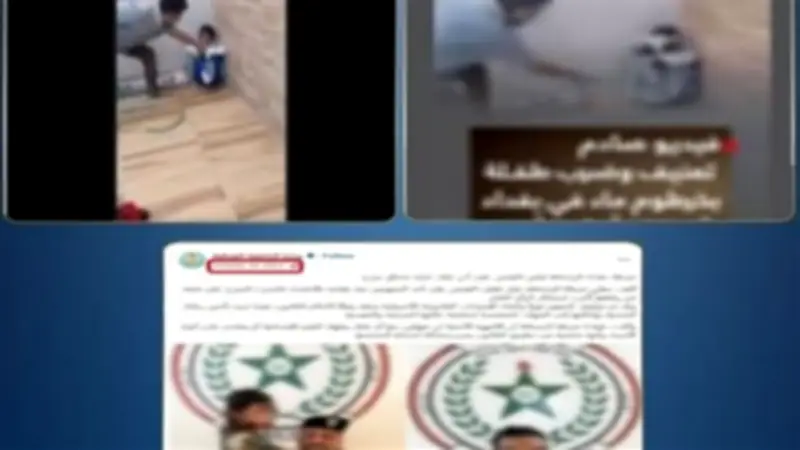 الداخلية تكشف حقيقة فيديو تعدي شخص بالضرب على طفلة باستخدام خرطوم بلاستيك