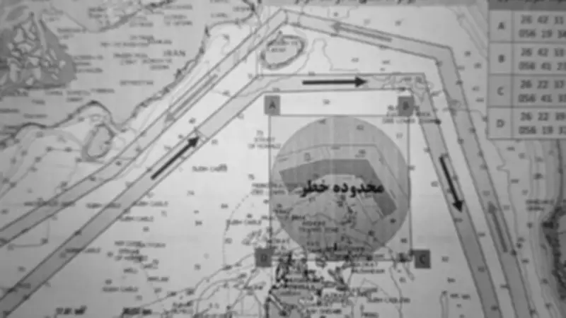 إيران تعلن مسارين بديلين لعبور السفن في مضيق هرمز وسط مخاوف من ألغام بحرية