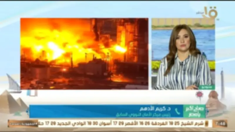 خبير نووي يحذر: الضربات على المفاعلات أخطر من منشآت التخصيب.. وهذه خطط الطوارئ