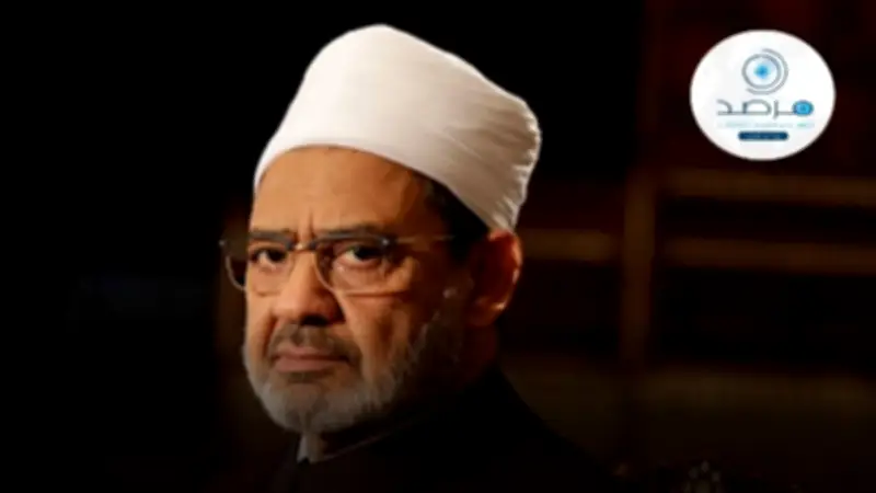 الأزهر يدين بشدة جرائم الكيان المحتل في لبنان ويطالب المجتمع الدولي بالتدخل الفوري