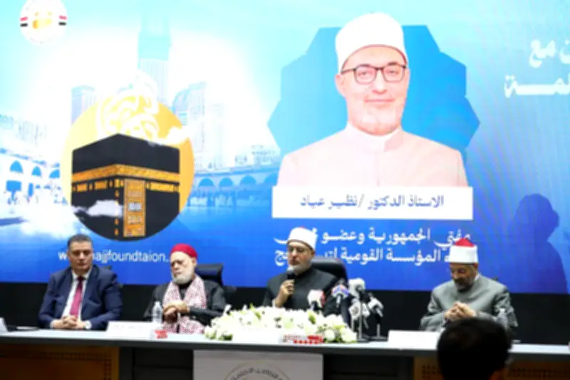 مفتي الجمهورية: خدمة ضيوف الرحمن شرف عظيم ومسؤولية دينية ووطنية