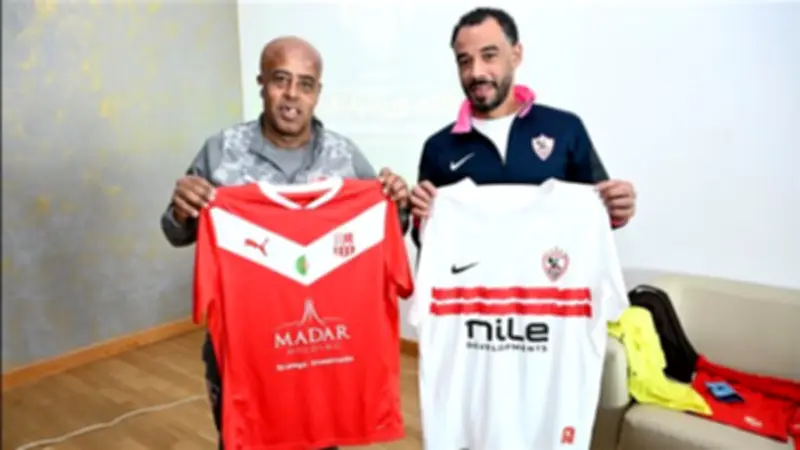 الزمالك يرتدي الأبيض وبلوزداد بالأحمر في ذهاب نصف نهائي الكونفدرالية الأفريقية