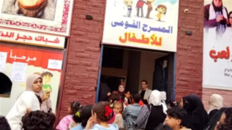 محافظة القاهرة تنظم رحلات ترفيهية وتعليمية لأطفال المشروعات الحضرية بالمسرح القومي