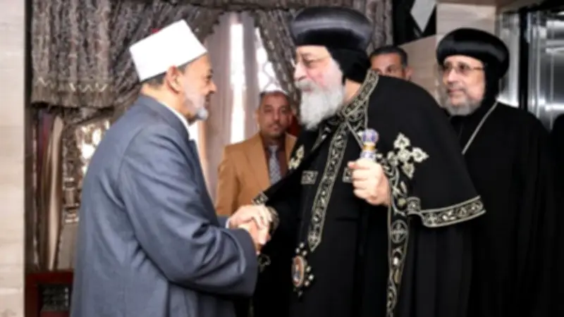 البابا تواضروس لشيخ الأزهر: تلاحم المسلمين والمسيحيين في مصر نموذج حضاري فريد