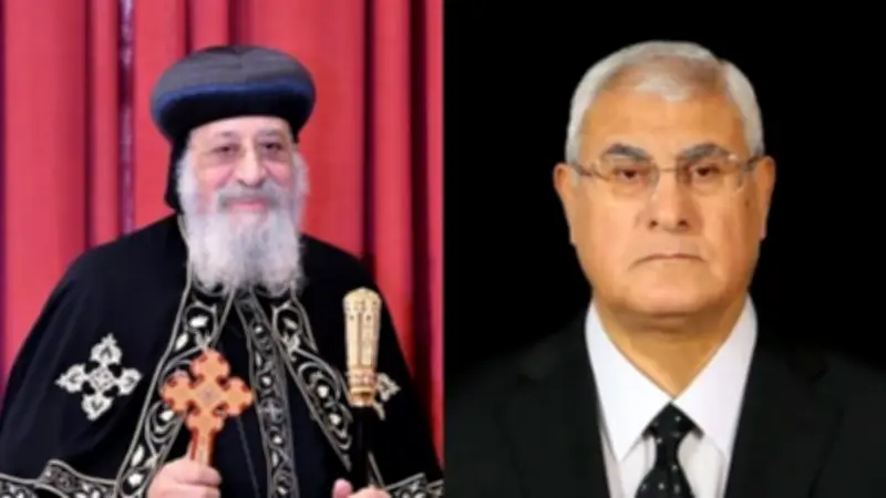 المستشار عدلي منصور يهنئ البابا تواضروس هاتفيًا بمناسبة عيد القيامة المجيد