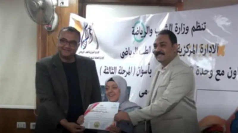 وزارة الشباب والرياضة تطلق مبادرة صحتك بالدنيا في أسوان لمكافحة السمنة وانحرافات القوام