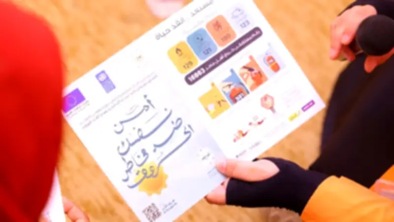 وزارة التضامن الاجتماعي تختتم برنامجًا تدريبيًا متخصصًا للرائدات الاجتماعيات